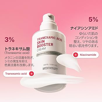 フェイススリムブースターとブレストブースターバスト導入美容液60mlのセット フェイススリムブースターとブレストブースターバスト導入美容液